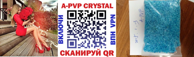 Alpha PVP мука Мантурово