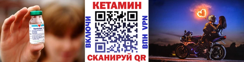 как найти закладки  hydra ТОР  Кетамин VHQ  Мантурово 