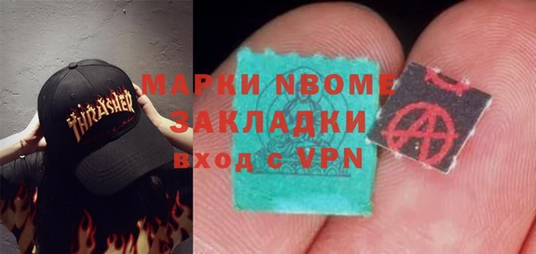мяу мяу кристалл Балахна