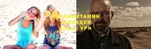 меф VHQ Балабаново