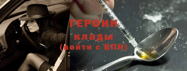 мяу мяу кристалл Балахна