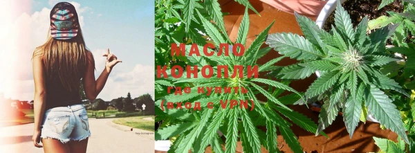 мяу мяу кристалл Балахна