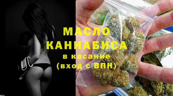метамфетамин Беломорск