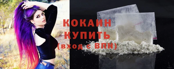 мяу мяу кристалл Балахна
