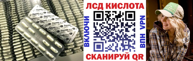 где можно купить   Мантурово  blacksprut зеркало  LSD-25 экстази кислота 