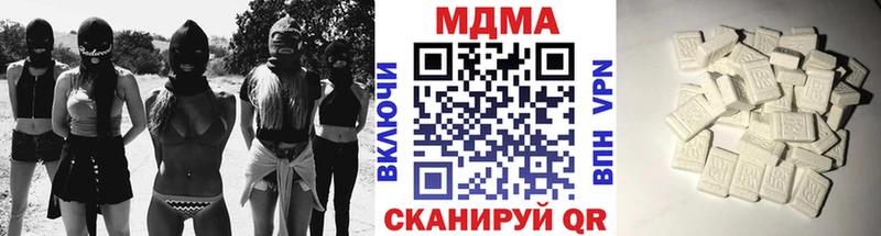 MDMA Molly Мантурово