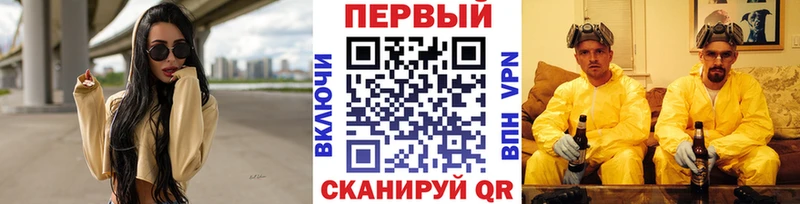 где купить наркотик blacksprut ТОР Метамфетамин кристалл Мантурово