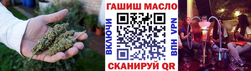 Дистиллят ТГК THC oil  купить наркотики цена  Мантурово 